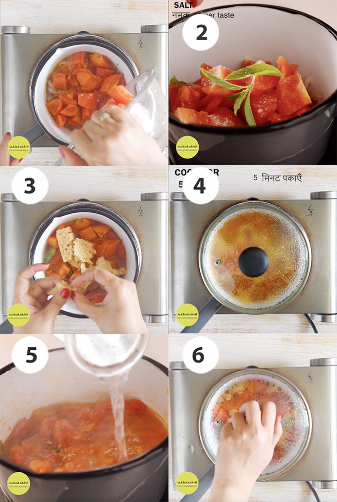 Fresh tomato soup recipe -1